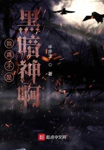 一觉醒来，我变成了一只臭猪