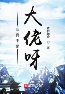 快穿之原来是炮灰