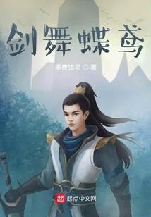 穿越异世当明星