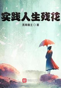 爱上那个世界来的女孩