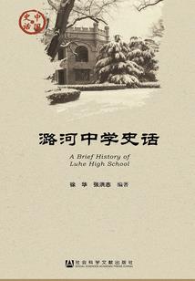 我的人生观念