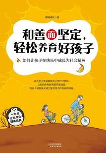 鲛行天下