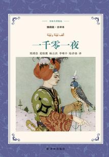 帝王谋：江山缭乱