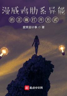 生存者游戏