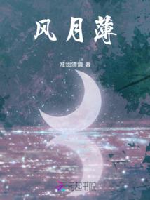 民国六年周家那一场大火