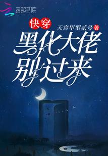 爱财如命太子妃