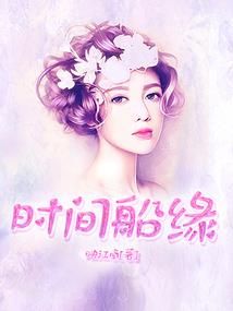 末世：傲娇尸王撩上瘾