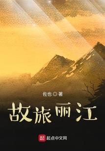 网游之绝色的少年