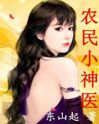妃子要爬墙