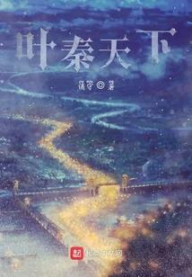 一仙一魔一凡尘