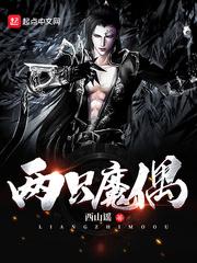 吾乃琴妃