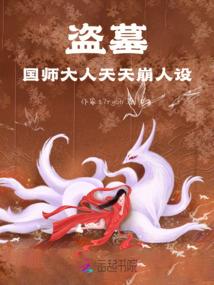 我是真的重生啦
