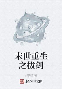 斗罗：我要保护我的唐三哥哥