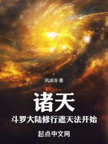 九璃盏之摧心化骨