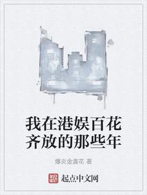 我的三班