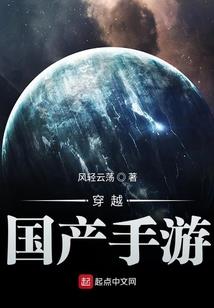 女配她在团宠文中艰难求生