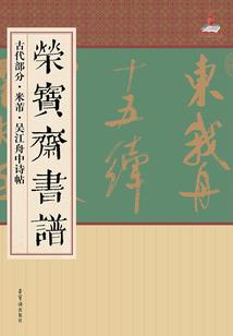 黎爷，团宠夫人路子野