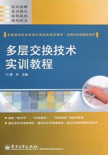 雪霁伊人