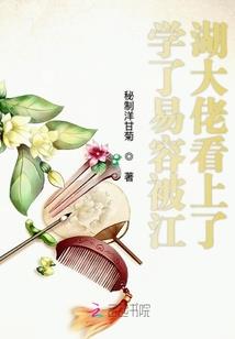 甜甜的恋爱当然是我的了