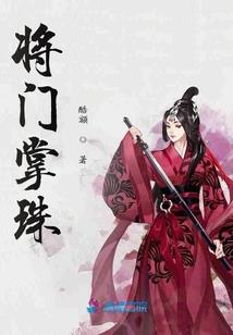 启圣传
