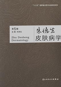 神堕记：早已见过你