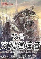 太子之宠妃女帝