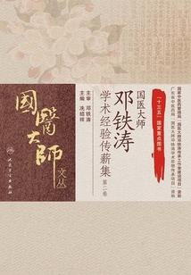 怪兽在都市