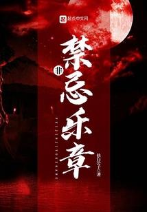 通天塔九十九层
