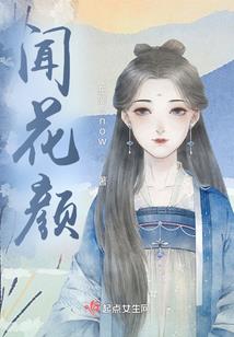 修斯