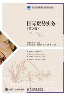 皇落英