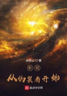 重生之我是女的？！！