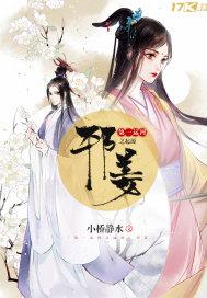 晴天的时候