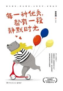 我的顾太太
