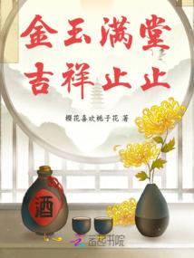 反套路式柏拉图之恋