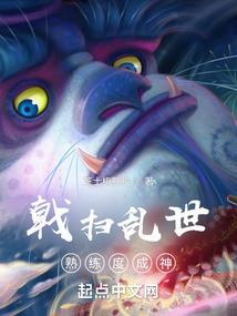 六帝录