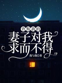 华丽战神