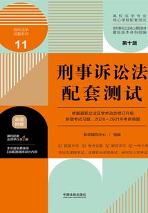仙巡志