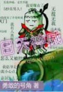 看见你的死亡