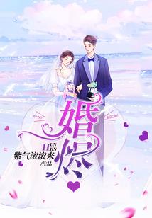 青春流过的泪