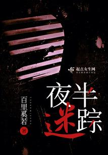 小象南行记
