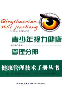淬血录