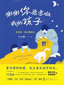 动漫诸天之旅