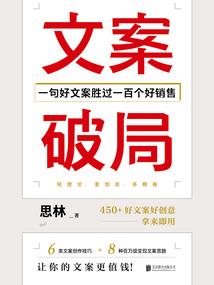 恩戴米恩的月光之错爱