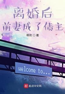 巨星危机