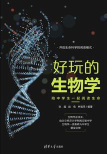 执子落弈
