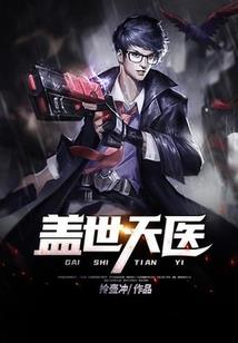 神秘边荒四劫妖兽