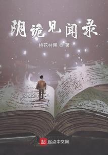影雪传说