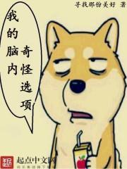 独家蜜宠，女王我爱你