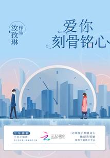 如弦一季了