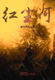 末世脱俗